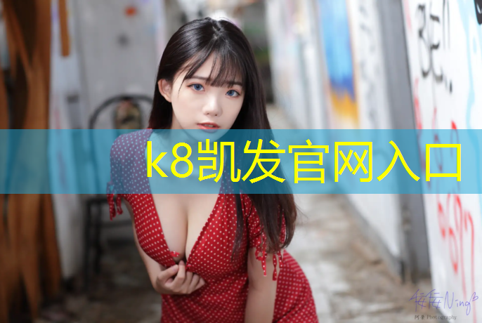 K8凯发：无锡操场塑胶跑道费用