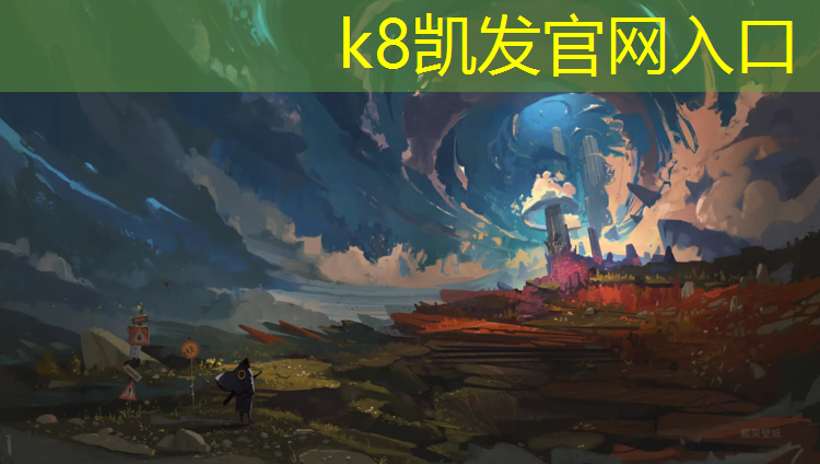k8凯发官网入口：无锡高质塑胶跑道专用胶水