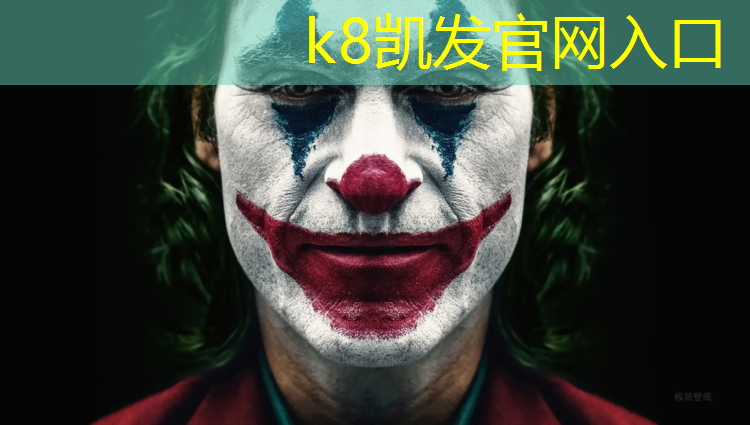 K8凯发中国官方网站：网王之完美网球网盘