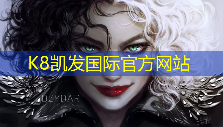 K8凯发国际官方网站：商丘户外塑胶跑道加工