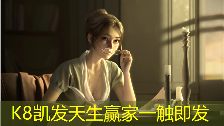 k8凯发官网入口：嘉峪关学校塑胶跑道价格